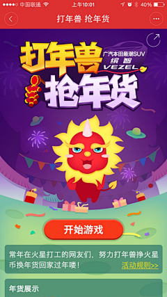 小悍马nicko采集到app