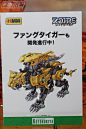 第59届全日本模型展 索斯相关_看图_zoids吧_百度贴吧