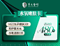 美肤会场
