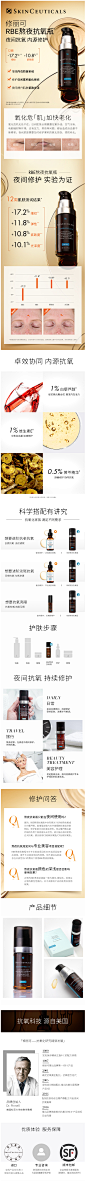 修丽可