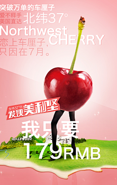 奈奈酱紫采集到合成海报