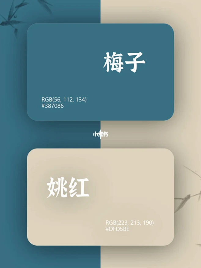 早春配色来袭|国风配色