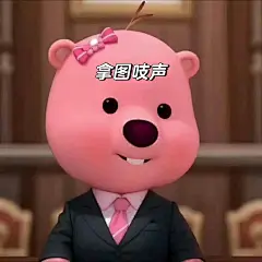 loopy女明星表情包来咯 - 小红书