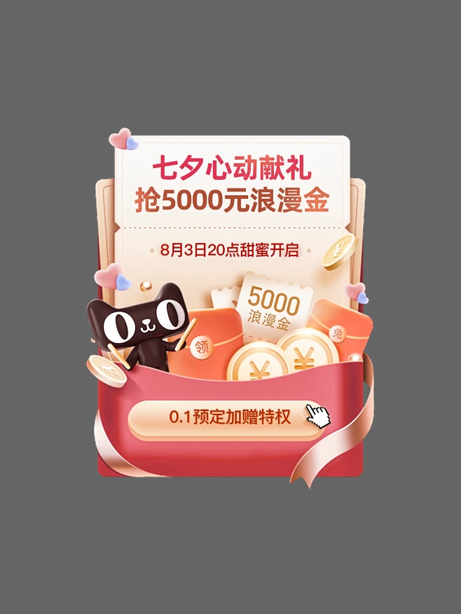 华帝官方旗舰店