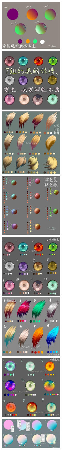 陌殇汐采集到绘画