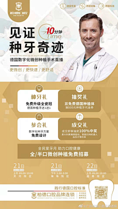 Asmodeo采集到口腔
