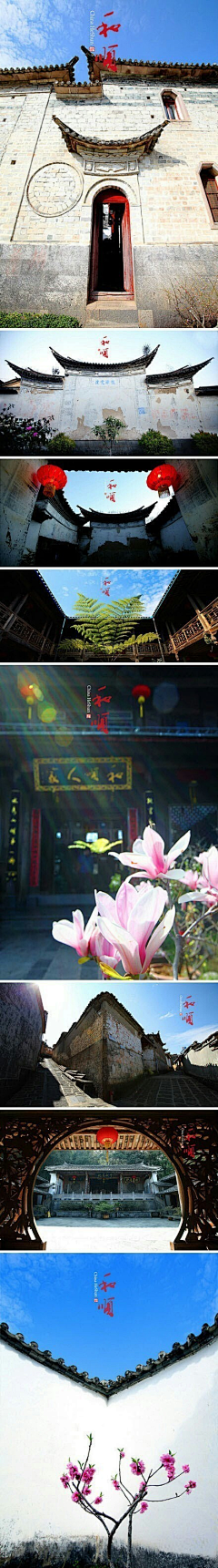 ♥Lynn采集到忆·境