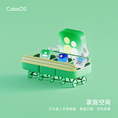 三只人采集到oppo