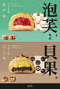 Graphic Design: Posters : Graphic Design: Posters _海報設計_T201942 #率叶插件，让花瓣网更好用_<a class="text-meta meta-link" rel="nofollow" href="http://jiuxihuan.net/lvye/" title="http://jiuxihuan.net/lvye/" target="_blank