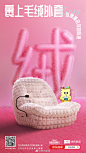 @林氏家居 的个人主页 - 微博_e869a0ba