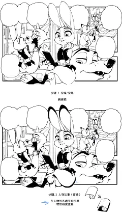 [完稿相關]      自己ㄉ完稿流程（網址有大圖） : Plurk by 俺正讀 - 23 response(s)