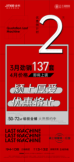 芒果晚上不睡觉采集到数字板式系列