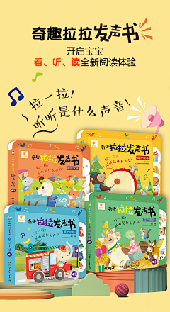 五彩斑斓的变色龙采集到儿插书籍素材