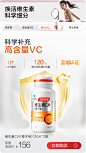 汤臣倍健官方旗舰店