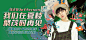 网易云音乐
