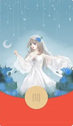 2022新款新年虎年国潮微信红包封面动态背景音乐铃声vx序列号永久定做定制帅哥美女红包封面生日快乐猫咪动漫卡通可爱二次元酷炫神明少女萌宠物风景文字促销情侣微信红包封面创意设计王者荣耀游戏红包封面星座生肖中国风个性红包封面结婚喜庆红包封面商城 关注公众号：宇飞视觉 回复【微信红包封面】领取 白衣女孩_动态（购买表情包赠送封面皮肤）_@宇飞视觉