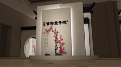 森海SH采集到堆头