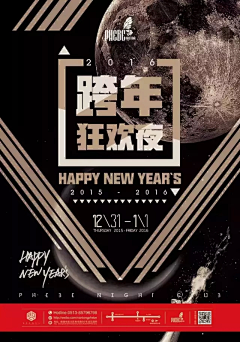 MR不是雷先生呢采集到年会素材