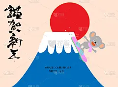 鼠年,新年前夕,2020,贺卡,运动,十二生肖,雪,模板,滑雪板,动物