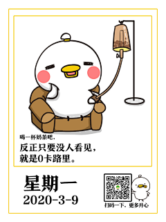 liangzhiru采集到表情包