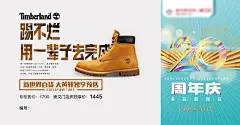 男鞋海报-源文件-采灵感-cailinggan.com