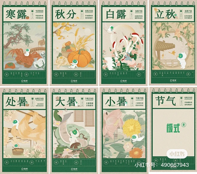 花瓣网 - 陪你做生活的设计师（创意图片大全、设计灵感图库、高清图片素材）