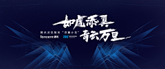 兔子jason采集到BANNER