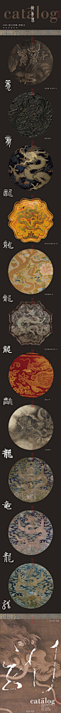 设计目录的照片 - 微相册