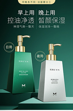 萌小怪采集到设计——板式 画册 海报