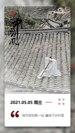 bDxLGuDl采集到Zoie个人作品营销海报类目