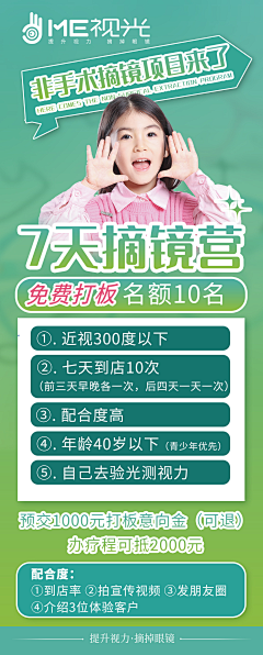 Missritawen采集到ME