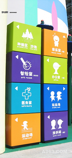 慕容酱采集到标识-造型
