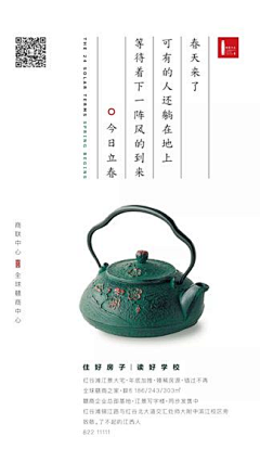 父皇~大人采集到中式房地产