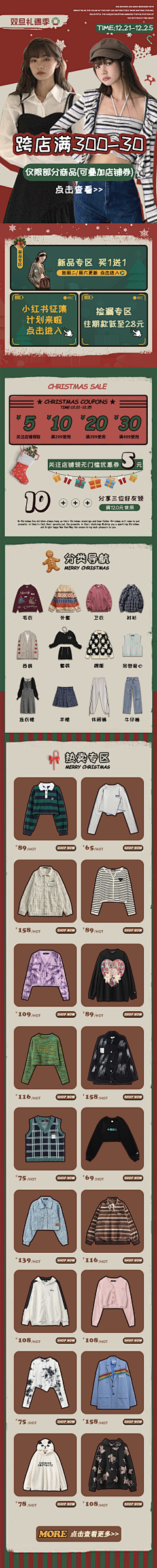 我今天还不饿采集到就很难