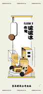 @到此为止′Here，∈点击进入主页，地产系列刷屏微信稿/系列单图/产品面世系列/系列微信