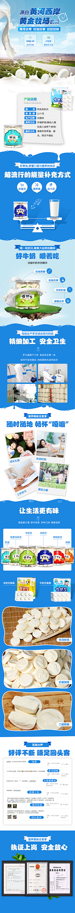 宇宇玥玥采集到美食-详情页