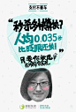 #敢想就敢花# get√ 超长免息、眨眼秒杀、荣登全球省钱天团的花粉亲，只要你敢想，花呗帮你实现！我们不吃土不吃土不吃土！