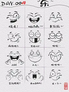 传纸条小表情第4弹【乐～】更新啦_1_大鱼九九_来自小红书网页版