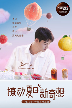 KaseyChan采集到奶品