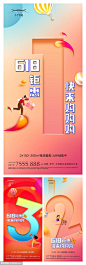 源文件下载- 电商倒计时618双十一双十二创意海报