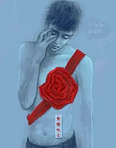 lost7  的插画 新婚快乐吧