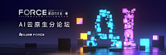 ceci7xx采集到活动 | 主KV