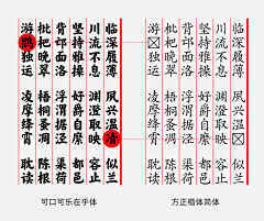 突然想到理想这个词~采集到字体设计