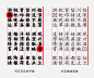 「可口可乐在乎体」个人非商业及公益使用，都能获得免费授权（附字体文件下载）
https://mp.weixin.qq.com/s/Z05Xzb-qMn_qgsLOuIa_uQ