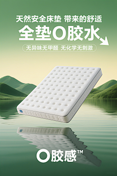 咩咩Yw采集到电商-表现手法
