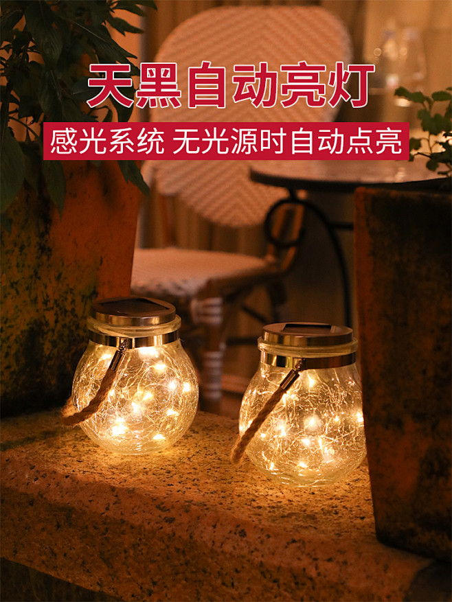 太阳能小夜灯户外防水庭院灯花园草坪灯阳台...