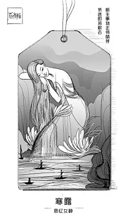 百雀羚全年节气海报，玩出海报新高度 | 梅花网