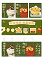 品牌设计 ｜叮叮古法烤梨