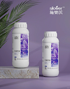 关机下班采集到标签