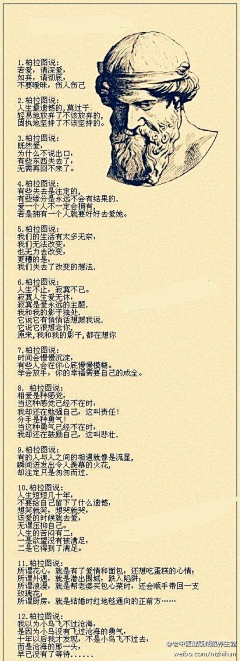 迷失20120101采集到感悟